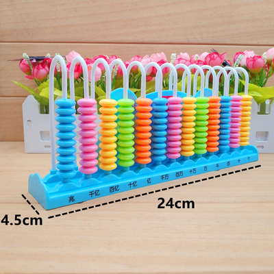 小学生数学计数器一二年级大珠计算架五行九行13行珠心算术架教具