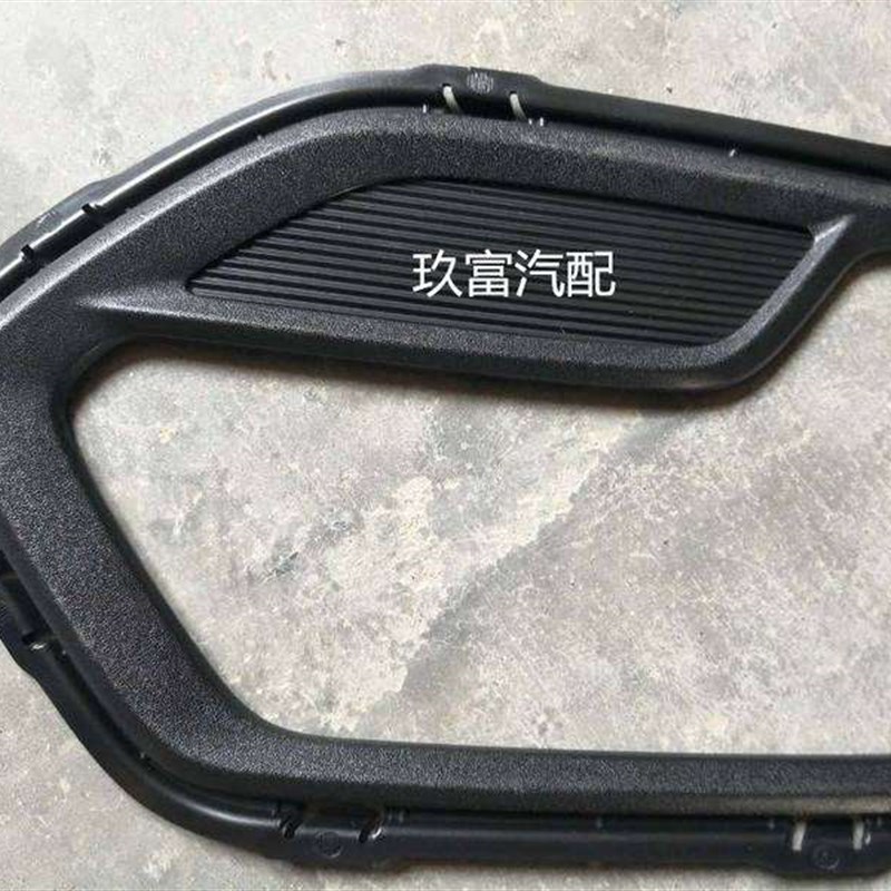 。适配宝骏510大灯框510大灯罩前大灯装饰框黑色大灯壳。
