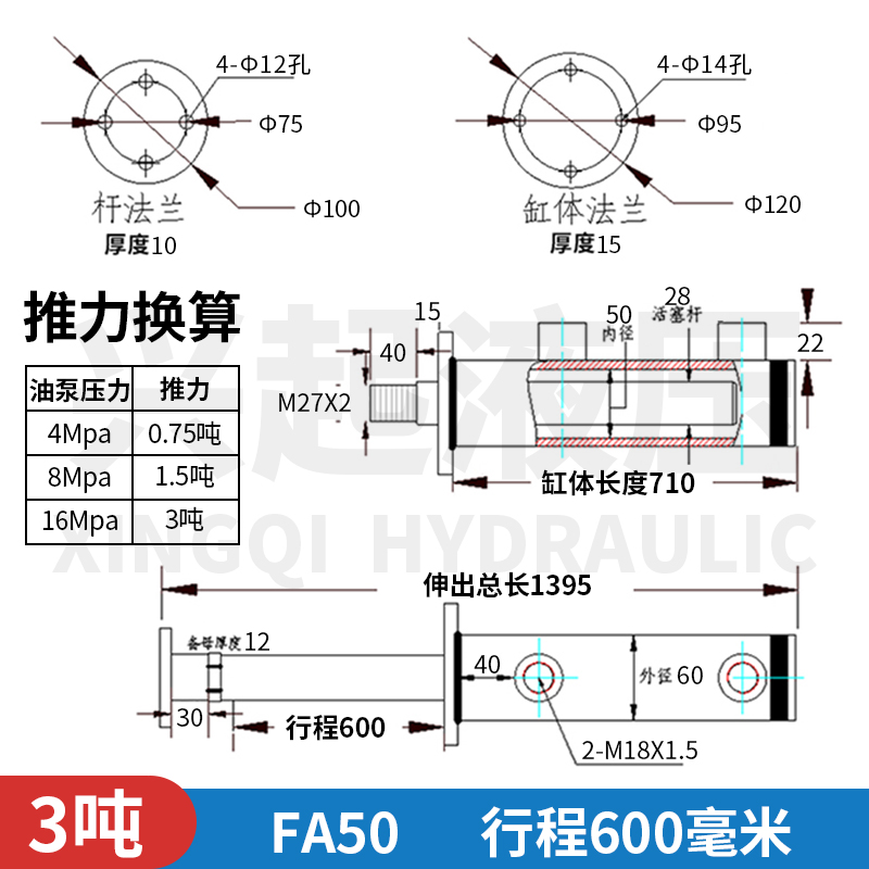 液压缸双向法g兰液压油定2吨油升非标缸制打包机缸降机小型油缸