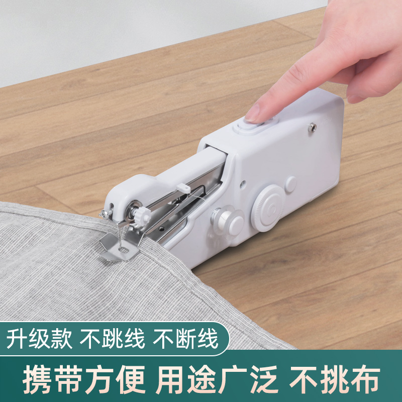 手动缝纫机手持式小型电动带锁家用迷你全自动手提式便携打包锁边