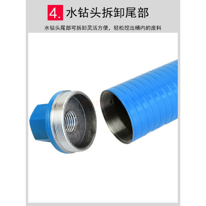 雄略专业干打快速开孔器 63空调混凝土钻孔机钻头金刚石钻孔器