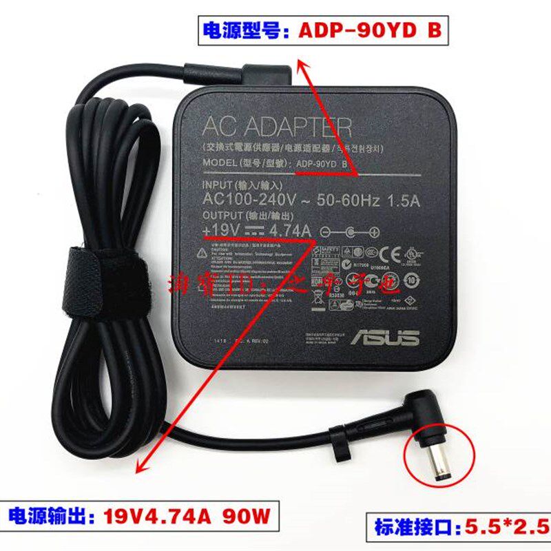 极速厂家全新原装华硕A450 A550D K550D充电线19V4.74A电源配接器
