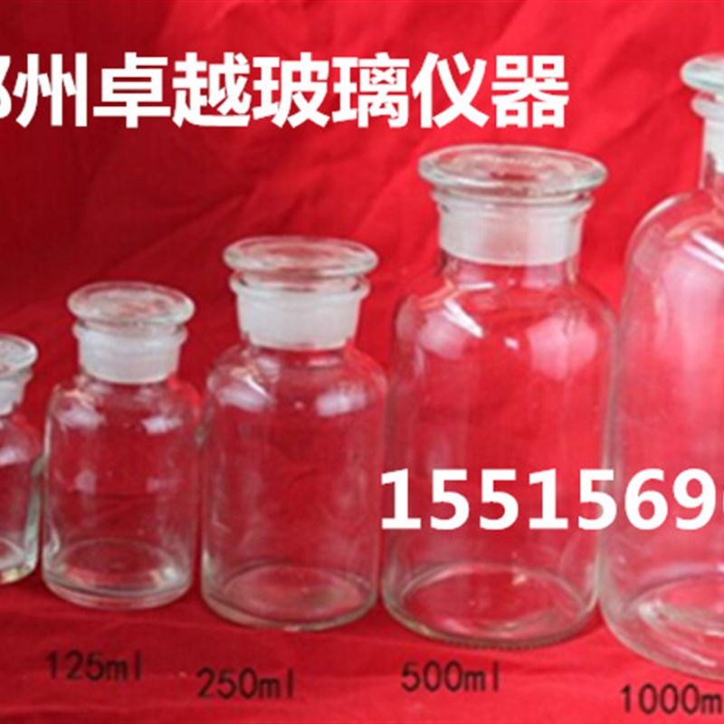 玻璃仪器实验耗材 酒精药棉瓶酒精瓶医药试剂瓶密封1000ml
