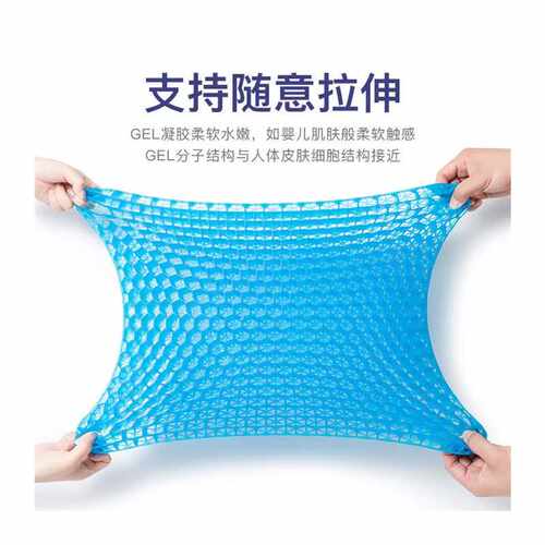 极速认准抖音汽车坐垫夏季凉垫单片蜂窝凝胶椅垫透气冰垫屁屁垫子