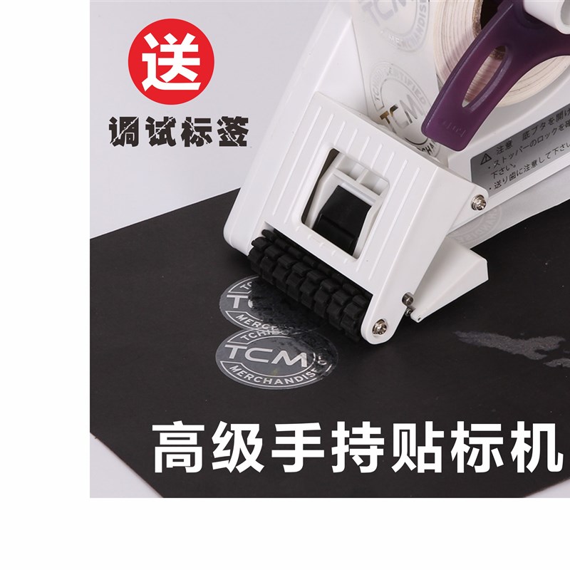 快速手持贴标机 手动贴标 不干胶剥离机 不干胶自动贴标签机YH-60