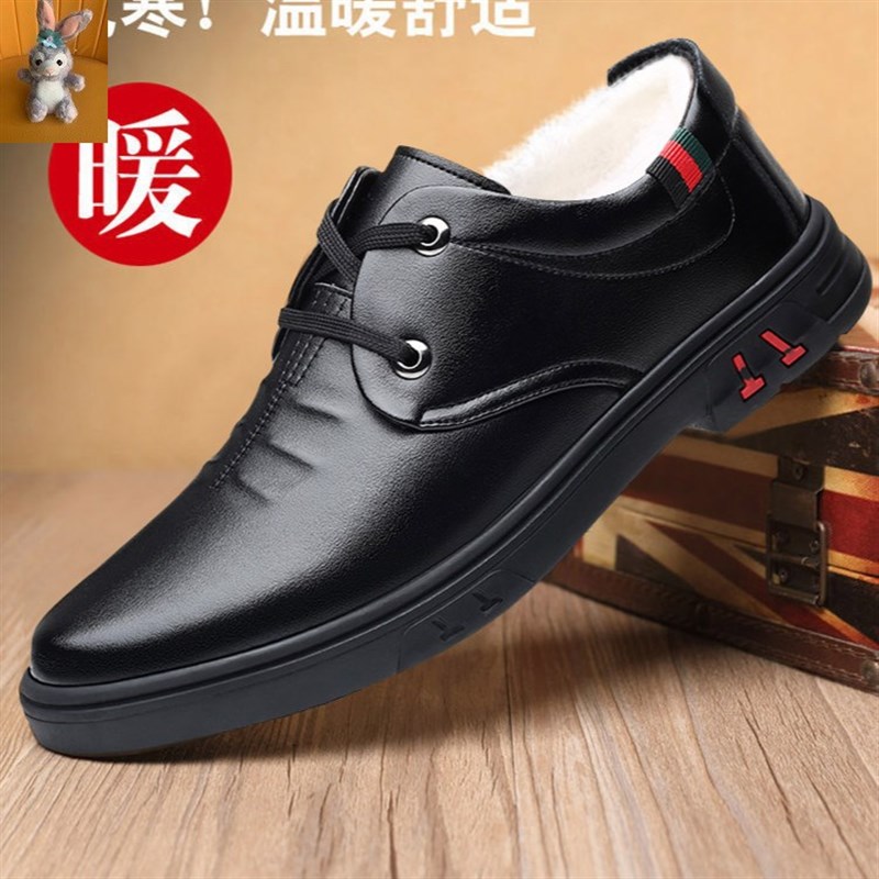 鑫越鞋服个体店2022男士秋季透气休闲皮鞋/不脚臭不捂脚/软底软面