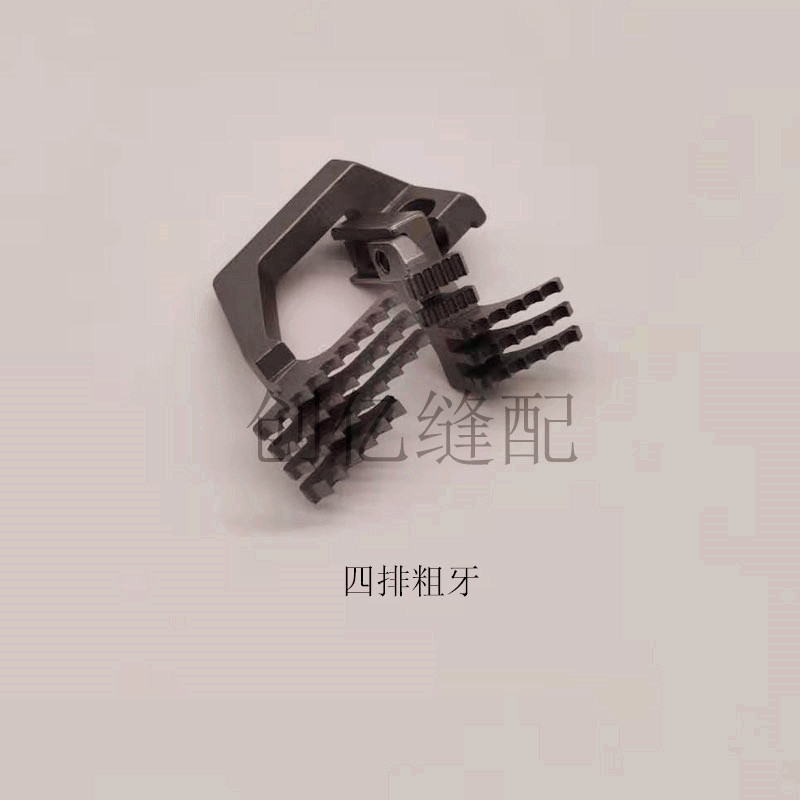 EX 中捷B9500四线直驱电脑锁边机针板四线四排牙拷边机鈒骨机针板