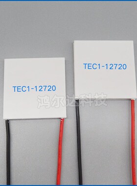 TEC1-12720半导体制冷片62*62MM15V 20A工业设备超大面积致冷片