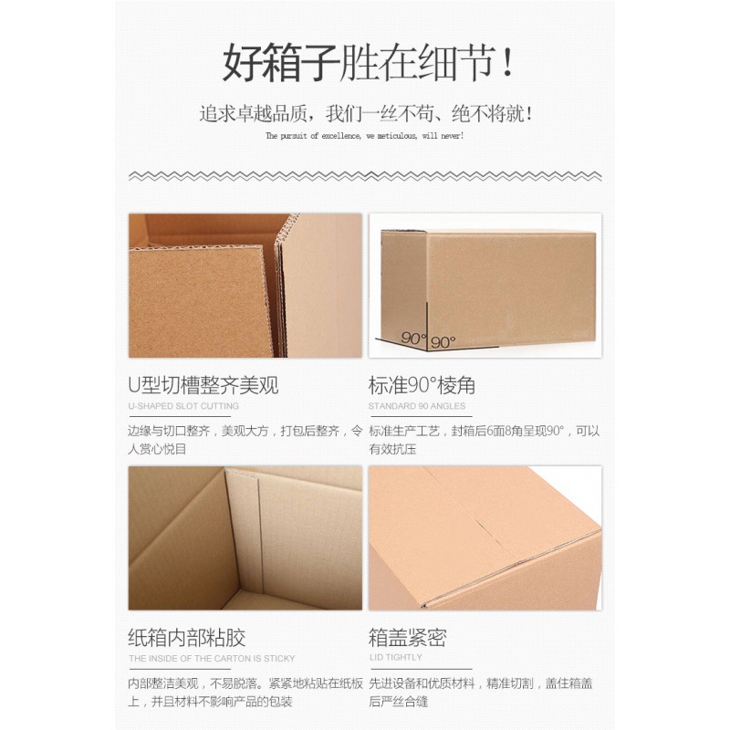 5个装 搬家纸箱子特硬大号用纸壳箱收纳整理打包装快递五层大纸箱