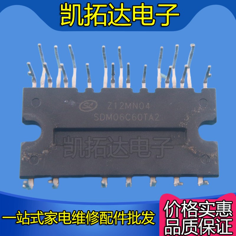 新品拆机SDM06C60TA2 SDM10C60FB2 03C60DB2 03C60DA2电机驱动IPM