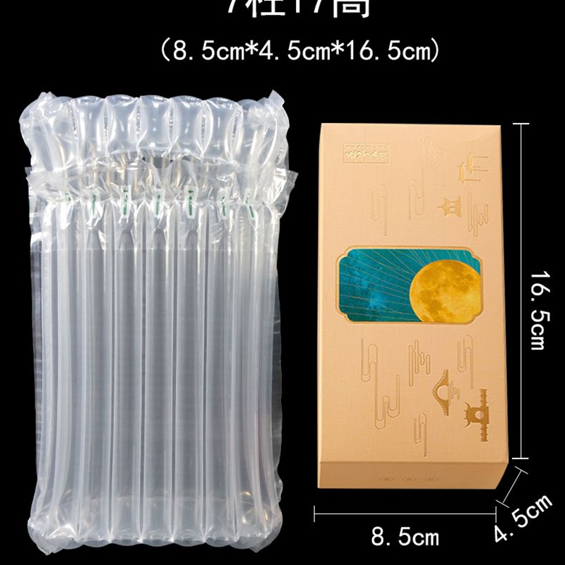 茶叶月饼气柱袋包装袋化妆品礼盒快递打包袋充气防压箱子气泡柱袋