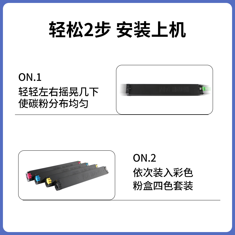 适用夏普MX-51CT墨粉 MX4128 MX4141 4148碳粉5148NC复印机粉4110