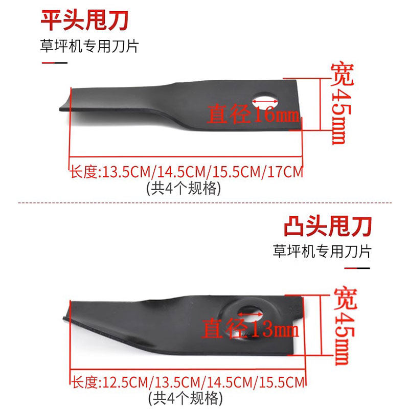 草坪机刀片本田GXV160配件割草机甩刀HRJ216汽油手推式剪草机刀片