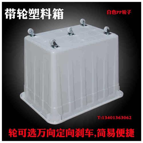 特大号600L服装厂用塑料箱300升制衣厂带轮周转筐400升装轮子水箱