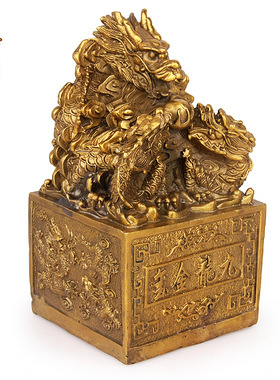 极速天御阁纯铜九龙玉玺印章大摆件工艺礼品摆饰客厅办公室桌装饰