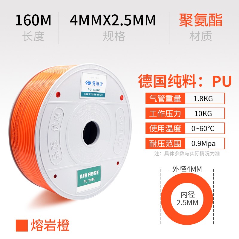 新品销PU气管软管8mm气线12高压B6气带10软管气泵气线空压机配件