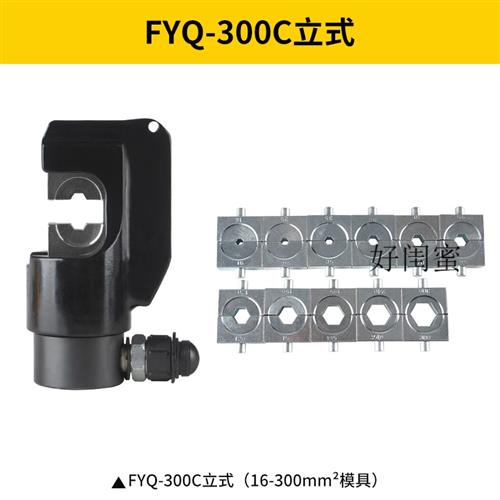 新品厂销液d压钳压线钳手动液压钳压线钳端子钳两件式液压钳电动