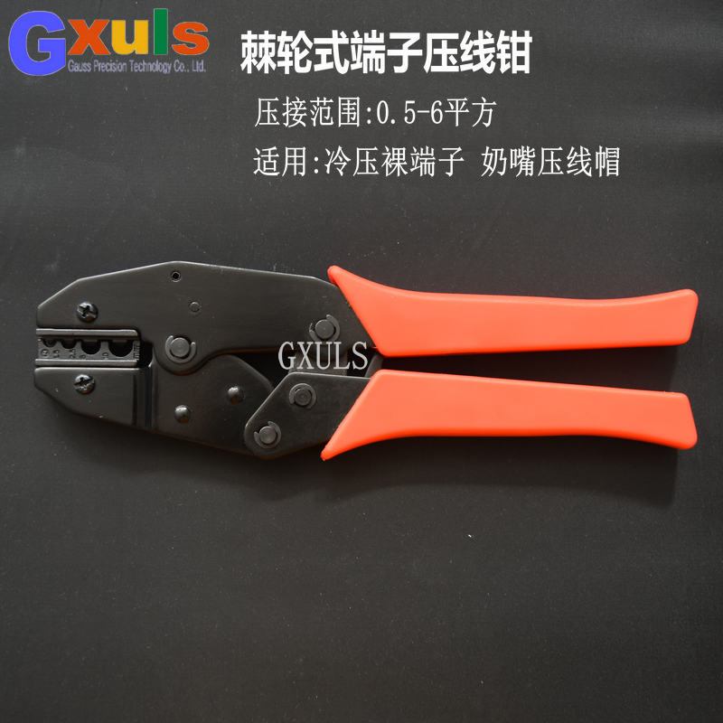 新品新品厂销裸端l头压着钳o冷压接线端子压接钳棘轮压线钳 接线