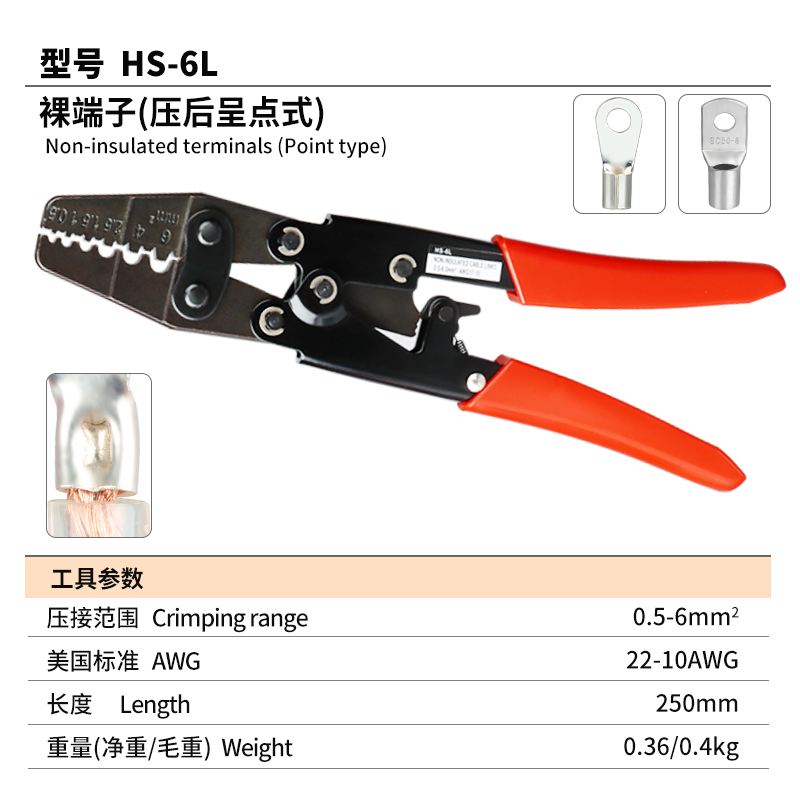 新品新品接线b端子压线钳冷压裸端子棘轮手动工具OT/SVX/圆形/叉
