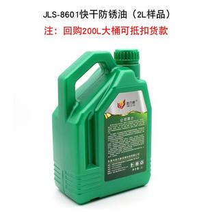 新品 极速新品 防锈油长期薄层模具防t腐D氧化防锈剂钢铁五金属挥发