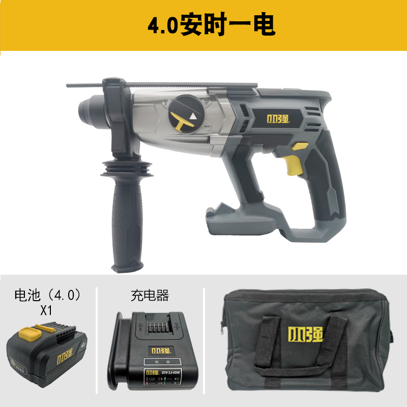 新品新品20V充电式i电锤钻三功能锂电冲击钻L电锤钻电钻电镐5481-