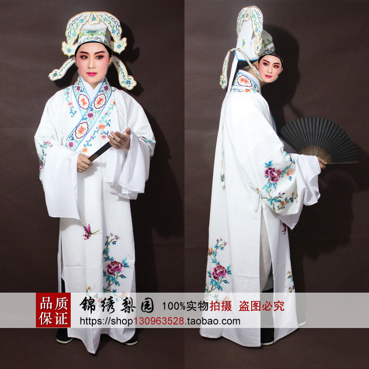 越剧黄梅戏秀才衣服四大才子古装小生褶子梁祝戏曲摄影桃花朵朵开