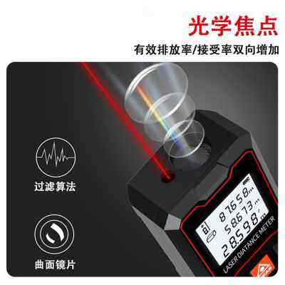 极速新品新厂促神量房手持式高精度红外线距离测N量仪器雷射测距