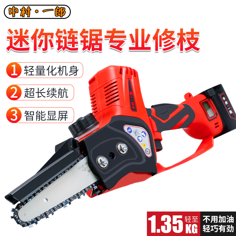 新品厂销中村一郎k电锯家用小型手持电动手工锯伐木锯充电式锂电