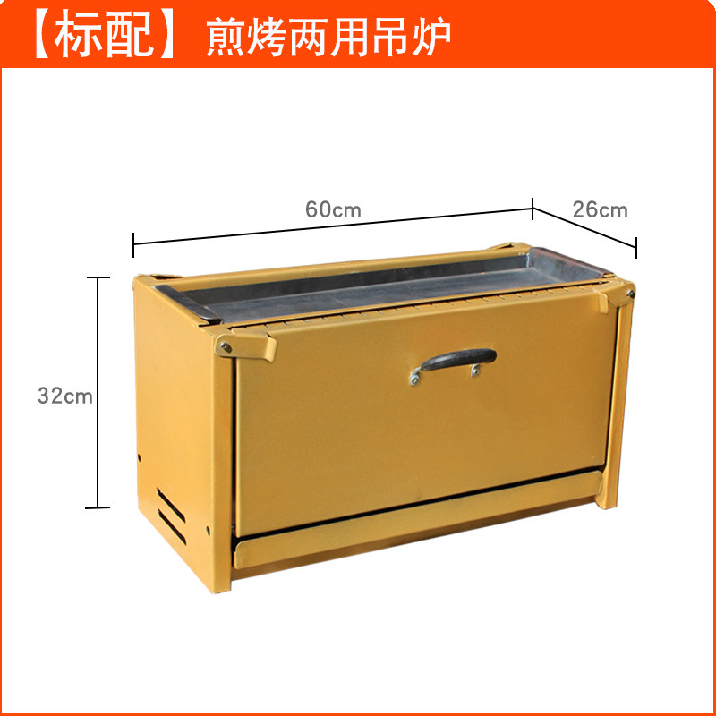 极速新品烤鸭炉烧烤炉家用焖炉室内无烟烤肉串烤鸭炉烤羊腿V碳烤