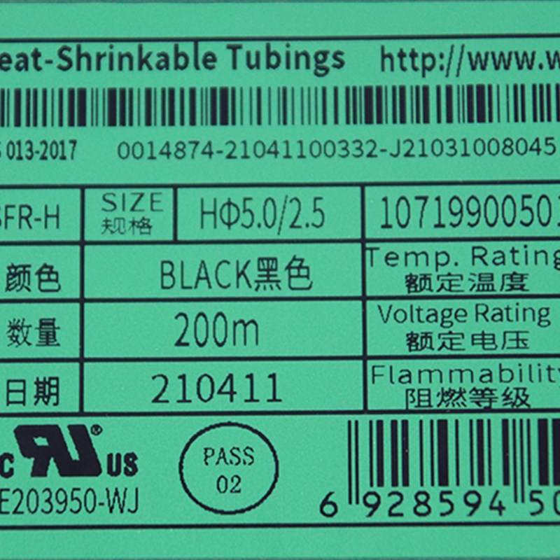 新品沃尔黑色热缩套管 环保绝缘套管0.x8MM/1/1.5/2/2.5/3/4/5/6/
