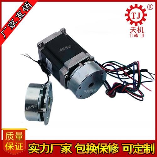 新品微型失电电磁制动器抱闸煞车器伺H服马达步进马达电磁式断电