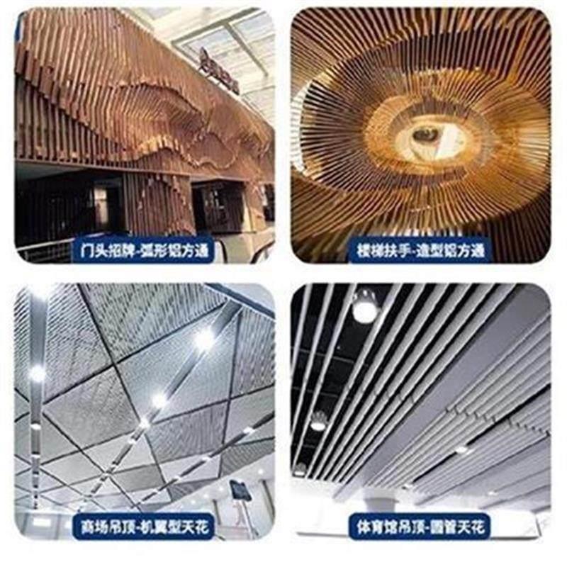 新品新品色装饰商j业i方管打孔s矩形铝方通F木纹铝M加工合金背景
