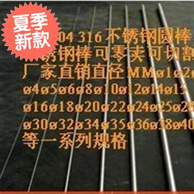 新品304不a锈钢钢k条扁条不锈钢方钢方棒不锈钢板316l.冷拉扁钢方