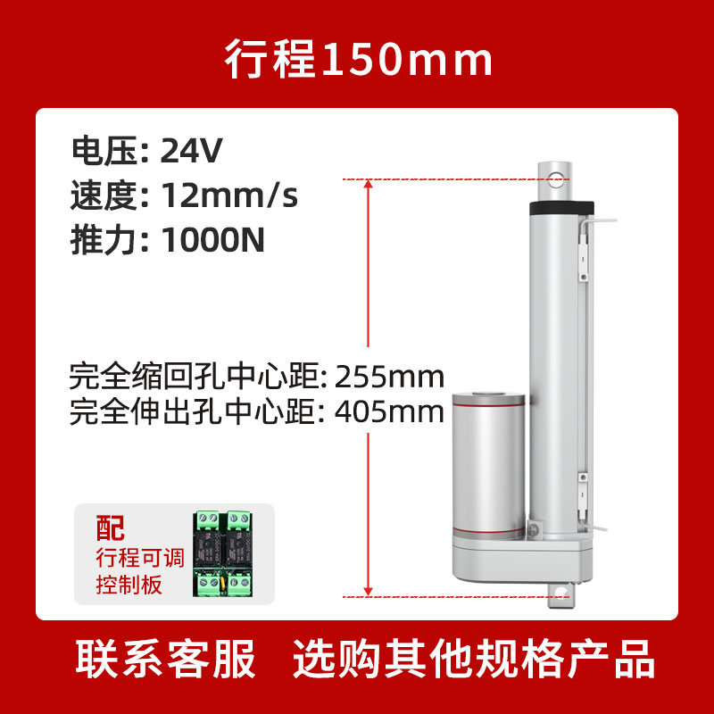 新品带磁控开关电动推杆24v液压电机小型升降器Q工业级大推力12v