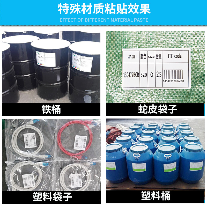 新品50*35mm 空白铜版不w干胶标签纸 打印条码贴纸 外箱贴纸标签