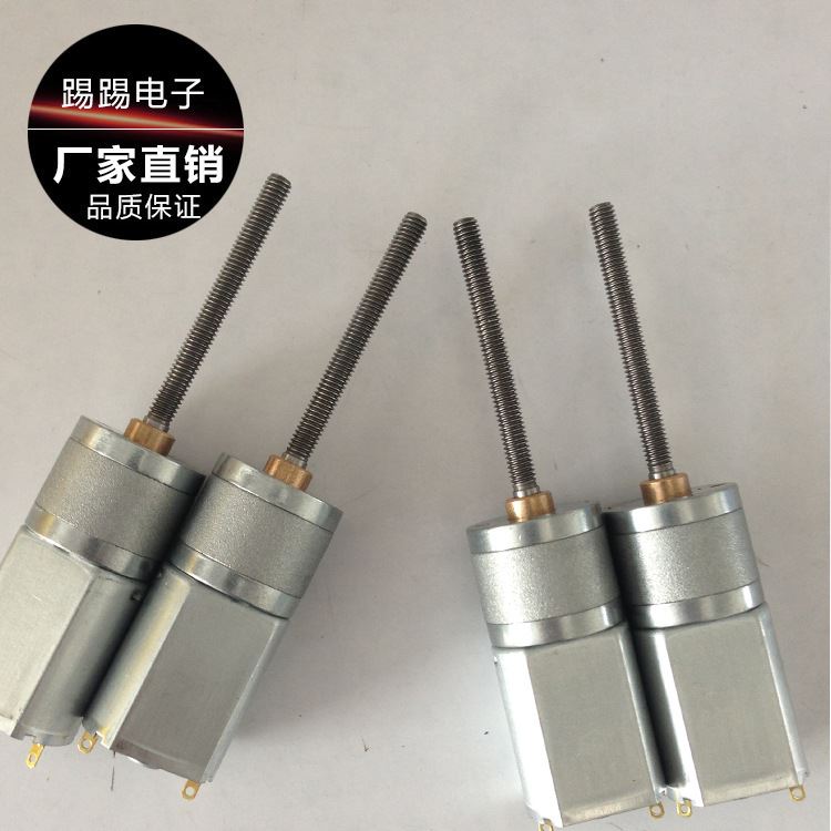 新品20MM微型减速电机 全机加工A 金属齿轮减速马达 12V直流减速