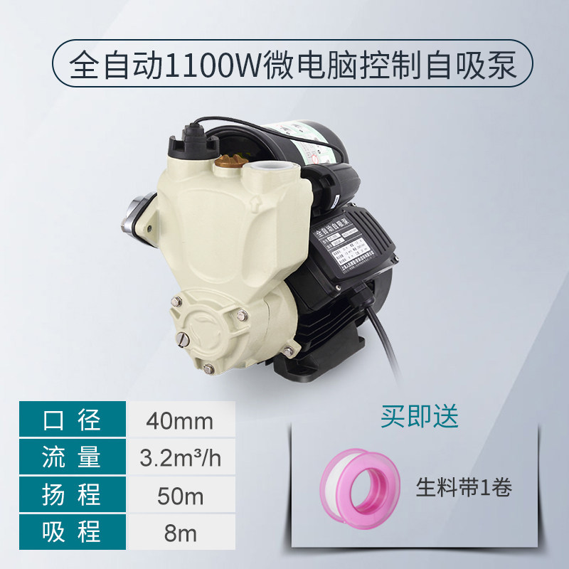 新品全自动c增压泵自吸泵家用自来水热水器加压静音变频泵抽水管,农机/农具/农膜,农业检测设备,淘宝优惠券,粉丝福利购,淘宝优惠卷
