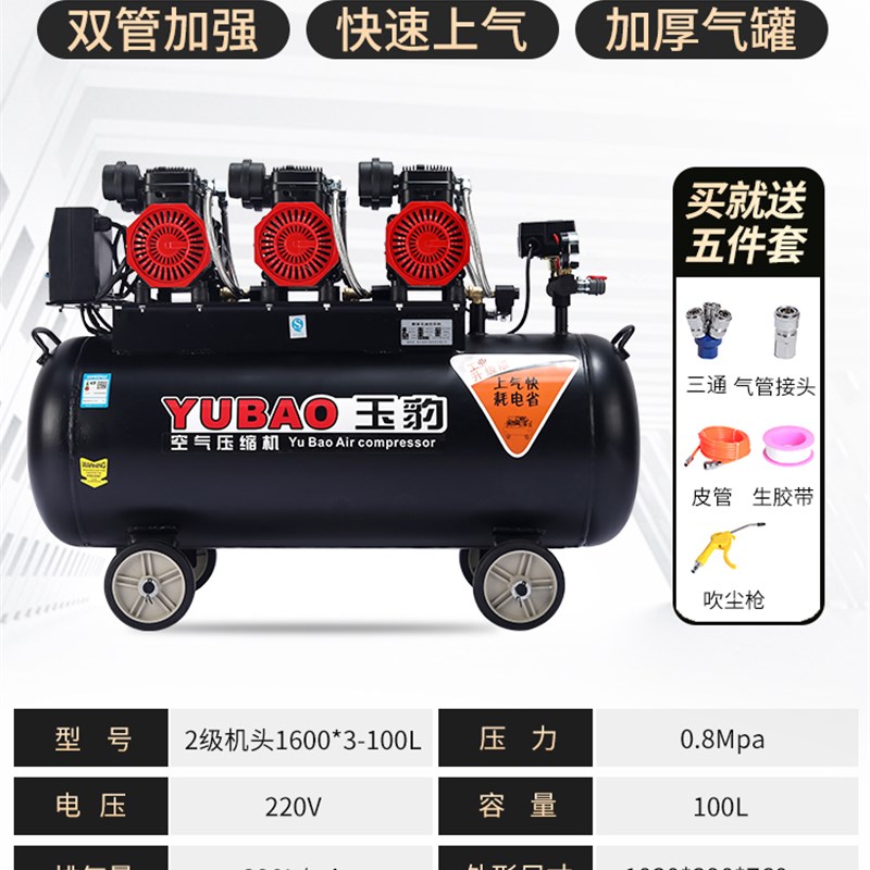 新品无油空压机工业级空气压缩机大型喷漆高压220SV小型冲气泵静