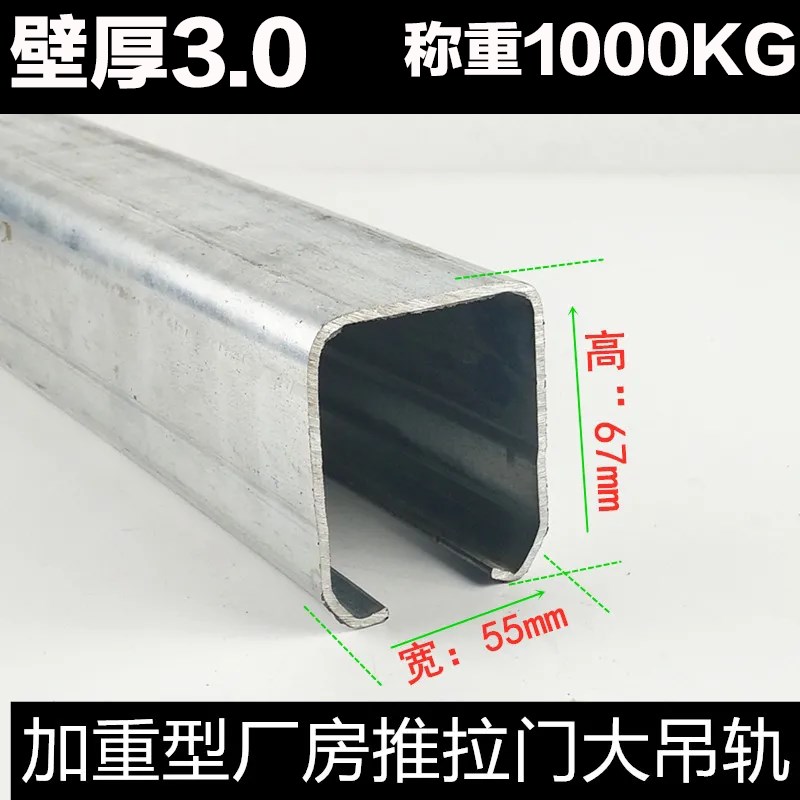 新品重型移门导i轨厂房门轨道拉门吊轮吊滑轨槽钢吊轮轨道承重100