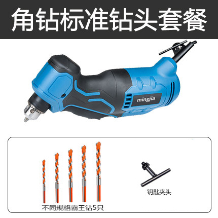 新品角向扳电钻插电式角钻90度弯E头电动起子机直角电钻家用工