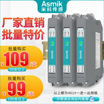 新品产讯号隔离h器栅一进二出直流电流模拟量模块有源被动420mA转