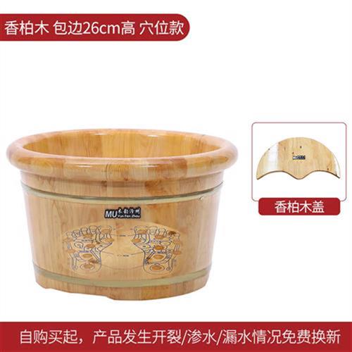 新品洗脚盆木桶香柏木足浴桶泡脚木桶保温洗N脚盆家用洗足盆实木