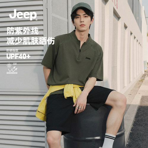 jeep吉普休闲立领户外短袖T恤