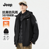 三合一两件套冲锋外套女款 羽绒内胆 jeep吉普羽绒服官方男士