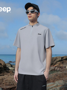 jeep吉普poo衫男夏新款半拉链立领休闲运动透气速干短袖T恤男S