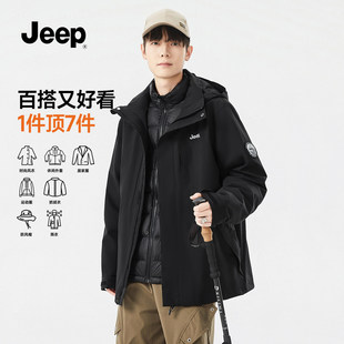 JEEP/吉普羽绒服男士两件套2025冬三合一登山防风冲锋外套女夹克K