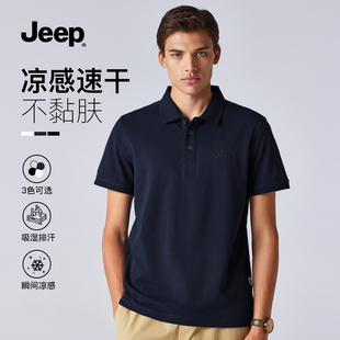 t恤男夏季 新款 polo衫 上衣 Jeep吉普短袖 男舒适男士 翻领T恤商务男装