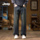 吉普美式 2025新款 复古工装 JEEP 牛仔裤 男士 直筒宽松秋冬阔腿裤