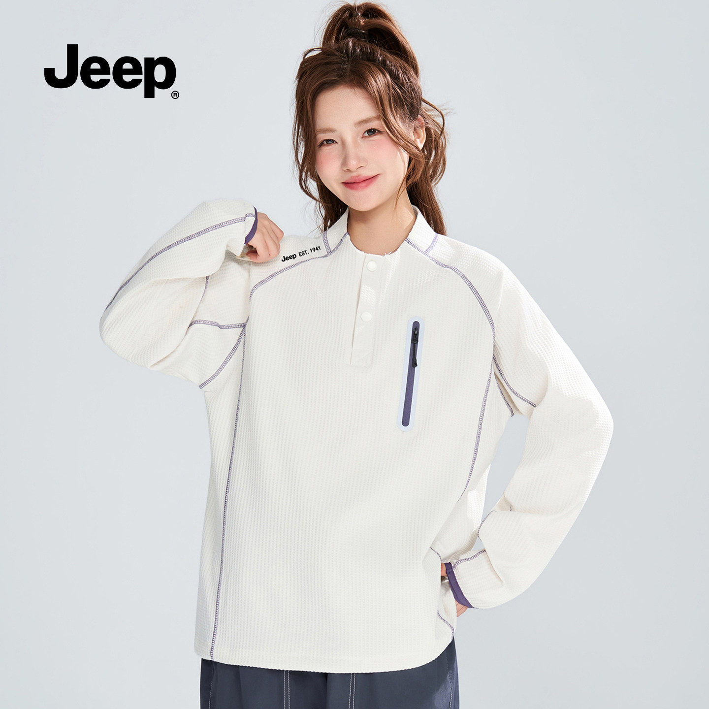JEEP吉普立领卫衣女米色宽松撞色滚边圆领套头男长袖T恤运动上衣S