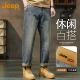 吉普牛仔裤 宽松直筒潮牌休闲长裤 男士 JEEP 2025年春秋季 新款 子